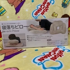 新品　まくら②の画像