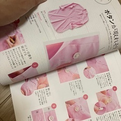 手芸の本の画像