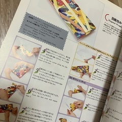 手芸の本の画像