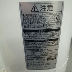 アイリス 衣類乾燥除湿機 2018年製 IJC-H65【モノ市場半田店】41の画像