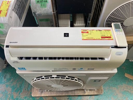 K05364　シャープ　2016年製　中古エアコン　主に18畳用　冷房能力　5.6KW ／ 暖房能力　6.7KW