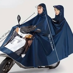 レインコート☔️2人用カッパ(•Ӫ•)