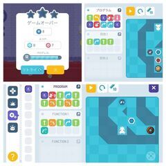 ロボット　プログラミング教室の画像