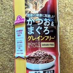 キャットフードの画像