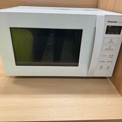 【引き取り限定】家庭用電子レンジ