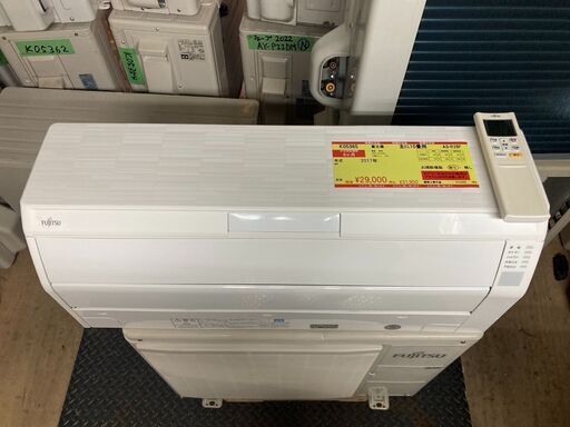 K05365　富士通　2017年製　中古エアコン　主に10畳用　冷房能力　2.8KW ／ 暖房能力　3.6KW