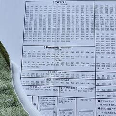 トイレ蓋カバーの画像