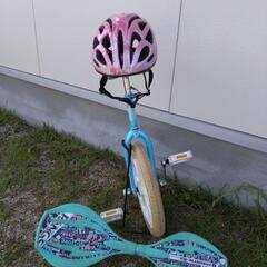一輪車(スタンド付)とブレボーとヘルメット