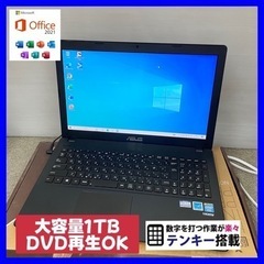 美品⭕️ASUS ノートPC MicrosoftOffice付き　大容量1TB ノートパソコンの画像