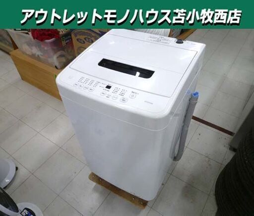 高年式 洗濯機 4.5kg 2023年製 アイリスオーヤマ IAW-T451 ホワイト 全自動 家電 苫小牧西店