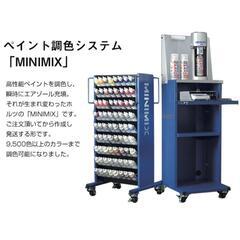 タッチアップペン ワーゲン / アウディ LY9T ミトスブラックM 1本 Holts ホルツ MINIMIX タッチペン 筆塗りタイプの画像