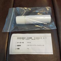 タッチアップペン ワーゲン / アウディ LY9T ミトスブラックM 1本 Holts ホルツ MINIMIX タッチペン 筆塗りタイプの画像