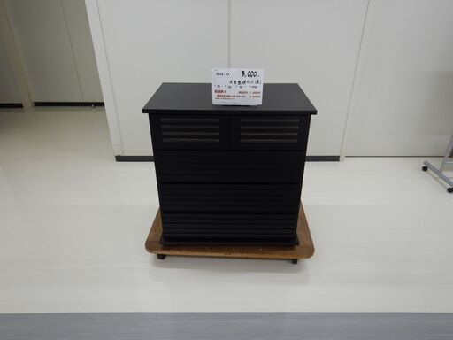 4段整理タンス黒（R604-37）