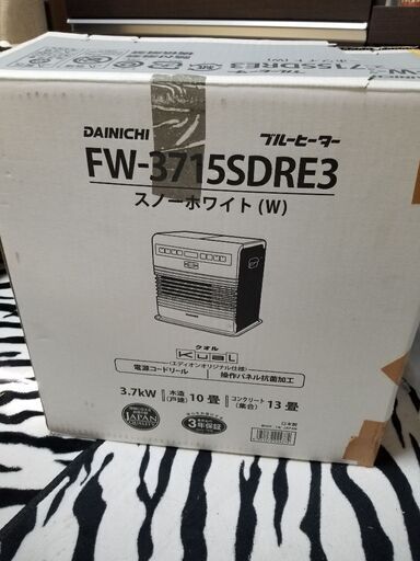交渉中。激安。激安商品多数出品中。未使用ファンヒーター。