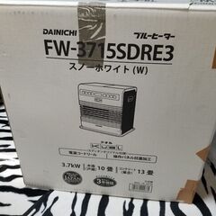 交渉中。激安。激安商品多数出品中。未使用ファンヒーター。