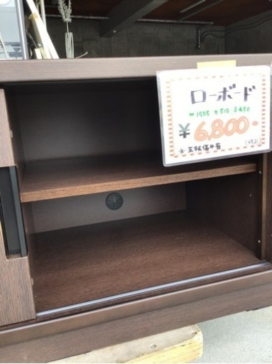 ○販売終了○ローボードテレビ台テレビボード中古品※天板傷み有