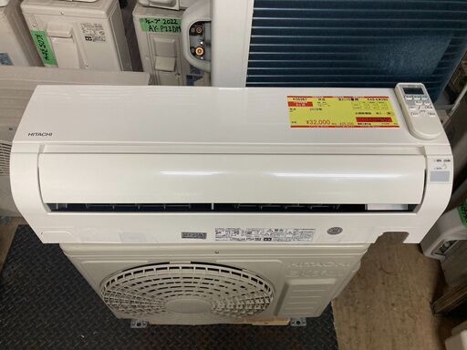 K05367　日立　2018年製　中古エアコン　主に10畳用　冷房能力　2.8KW ／ 暖房能力　3.6KW