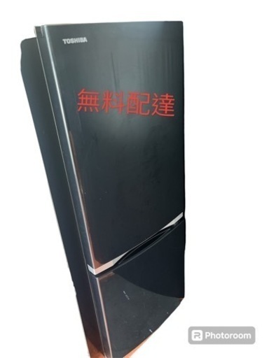TOSHIBA冷蔵庫　2018年153L 無料配達