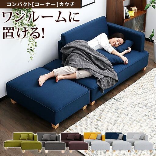ソファーベッド　★きれいです　使い勝手がとても良いです
