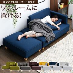 ソファーベッド　★きれいです　使い勝手がとても良いです