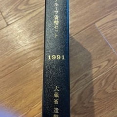 服/ファッション 小物 財布の画像