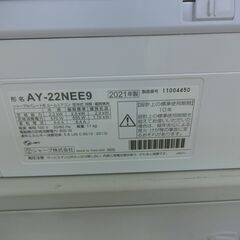 ID 517189　エアコン2.2K　シャープ　2021年　6～8畳　冷暖　AY-22NEE9 ID 517189 エアコン2.2K シャープ 2021年 6～8畳 冷暖 AY-22NEE9