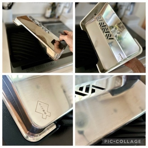 AUX オークス 大人の焼魚　調理器具 グリル