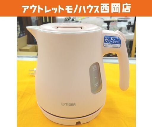 タイガー 電気ケトル わく子 0.8L 2020年製 PCM-A080 シェルピンク 電気ポット TIGER 西岡店