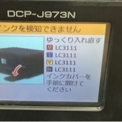A4インクジェット複合機 DCP-J973N-B  リサイクルショップ宮崎屋　佐土原店　25.6.10Fの画像