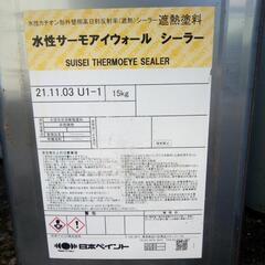 塗料一斗缶水性サーモアイ　シーラー