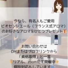 7月16日(火)【栄養睡眠アドバイザー資格認定講座】in長崎市 - イベント
