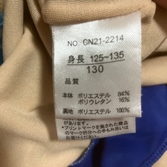 水着
の画像