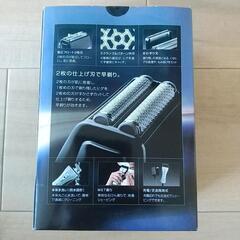 新品★SANYOシェーバーの画像