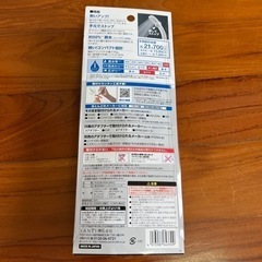 お渡し6/24まで
交換用シャワーヘッドの画像