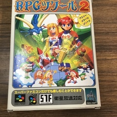 SFC RPGツクール2