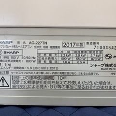 【決まりました】中古エアコン6〜8畳用⭐️分解洗浄済み、しっかり冷えます！早い者勝ち！ 配達可 決まりました】?中古エアコン6〜8畳用⭐️分解洗浄済み