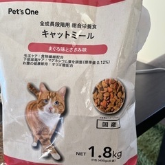 【取引済】猫用　ごはん&チュールの画像