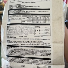 【取引済】猫用　ごはん&チュールの画像