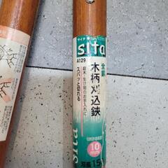 sita　サイタ　全鋼木柄刈込鋏　剪定ハサミ　A129　中古　リサイクルショップ宮崎屋住吉店24.8.18ｋの画像