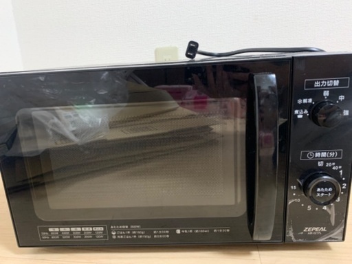 ゼピール 電子レンジ 説明書付き