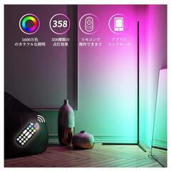 家具 照明器具 LED ライトの画像