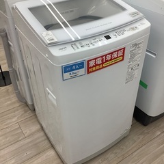 AQUAの全自動洗濯機(9kg) のご紹介！(トレファク寝屋川)