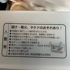子供用品の画像