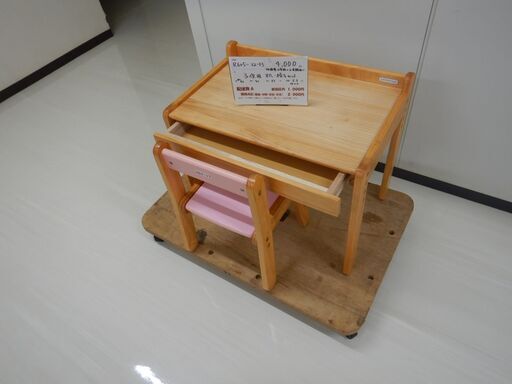 子ども用机椅子セット（R605-32.33）