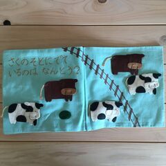 「たす・ひく・いくつ」　布　絵本　教材　ゲーム　児童　子供　の画像