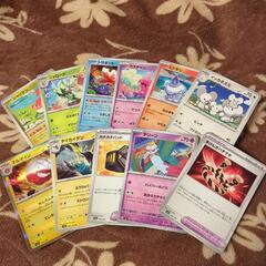 【お取引で無料】ポケモンカード