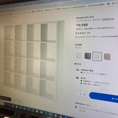 A-702✿IKEA　イケア　KALLAX カラックス シェルフユニット, ホワイト, 147x147 cmの画像