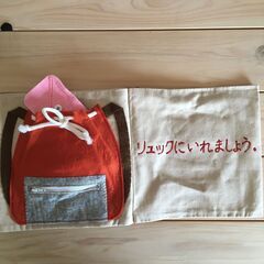 「楽しい遠足」　布　絵本　教材　ゲーム　児童　子供　の画像