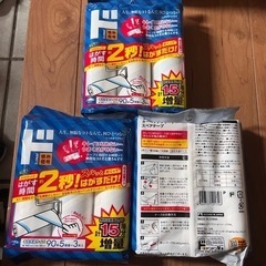 カーペットクリーナー　スペア　9本