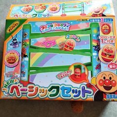 知育おもちゃ◆転がるミニ滑り台
